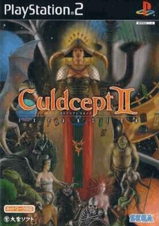 カルドセプト セカンド エキスパンション