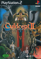 Culdcept II EXPANSION (韓国版)