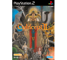 カルドセプト セカンド エキスパンション