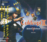 カルドセプト セカンド オリジナル・サウンドトラック