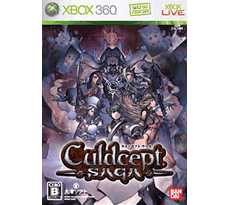 カルドセプト サーガ