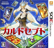 3ds.png