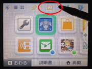 friend1.png