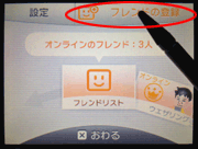friend2.png