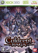 カルドセプト サーガ